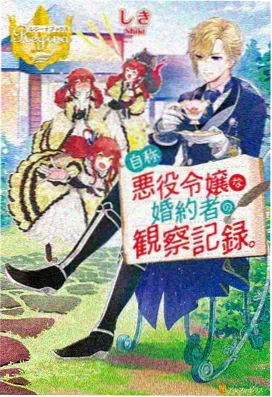 斗罗大陆漫画下拉式阅读分镜解析